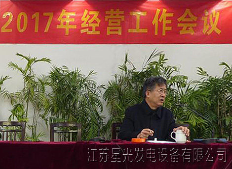 华润2公司