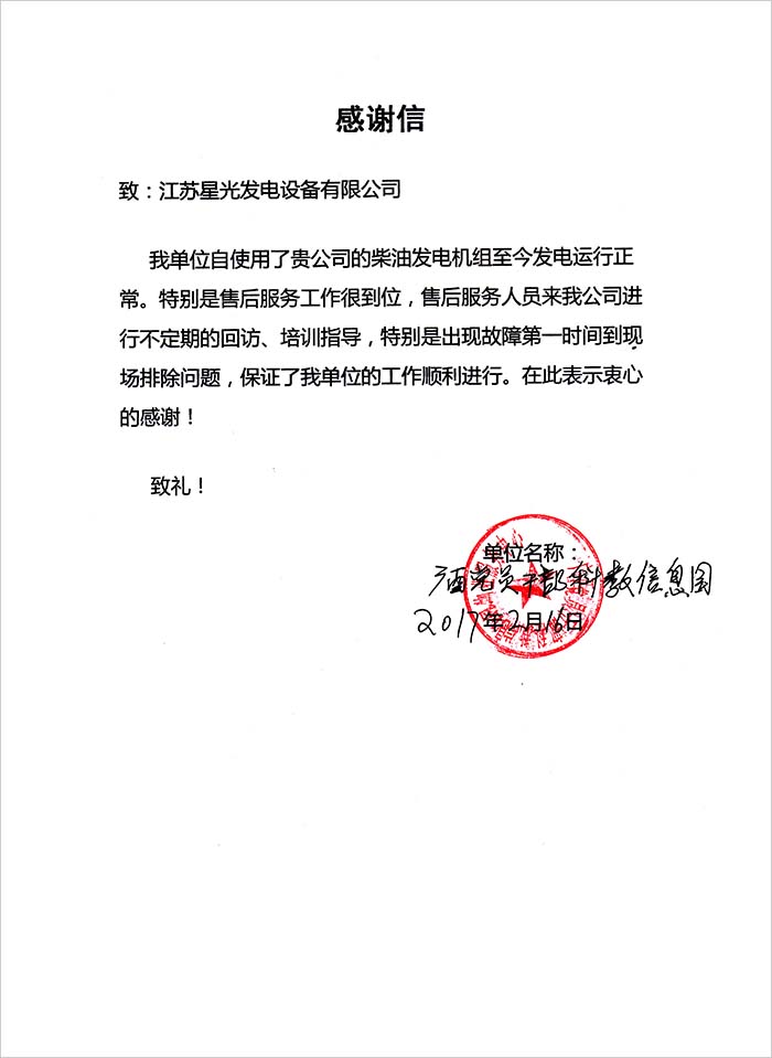 华润2售后