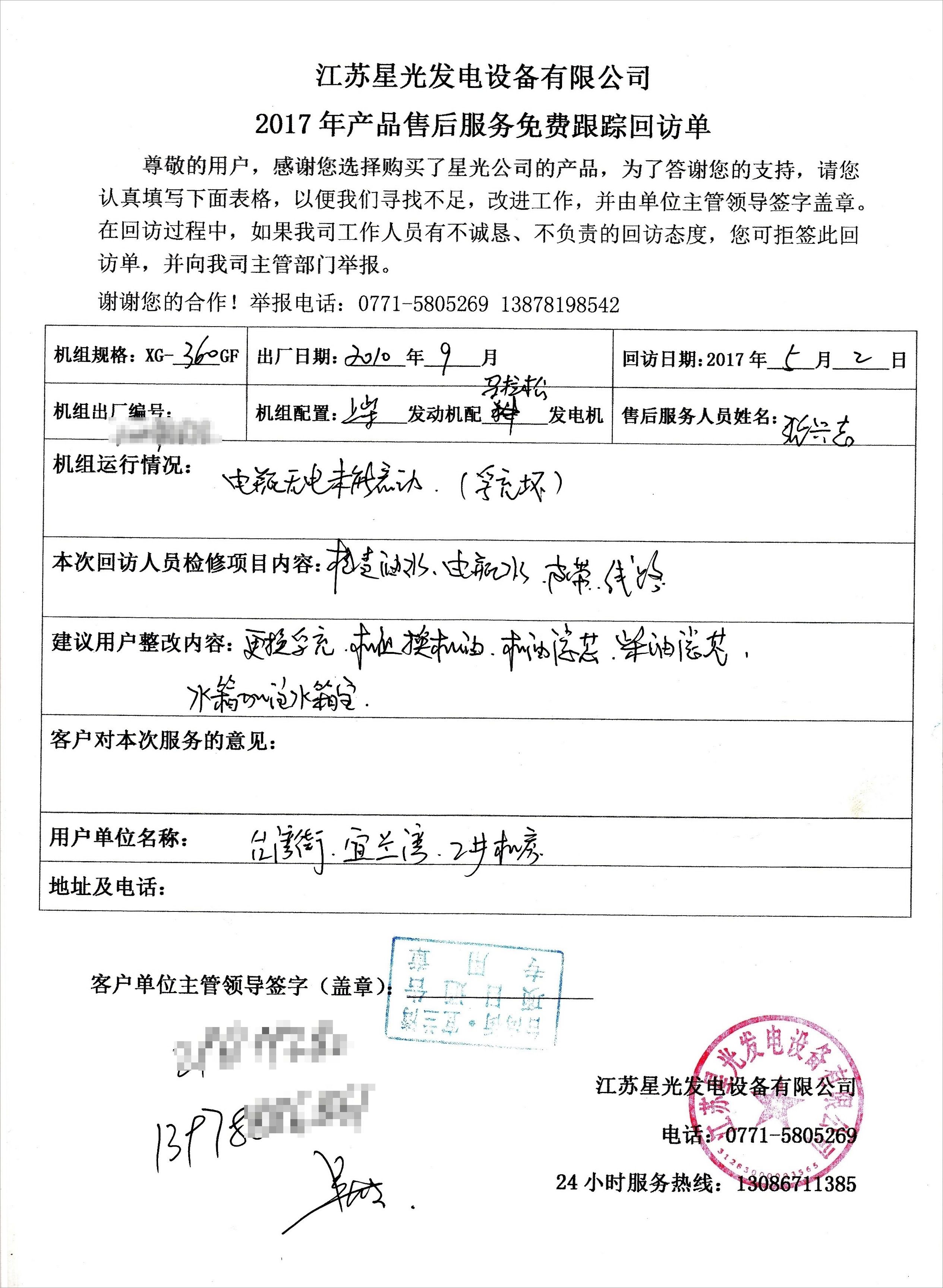江西华润2