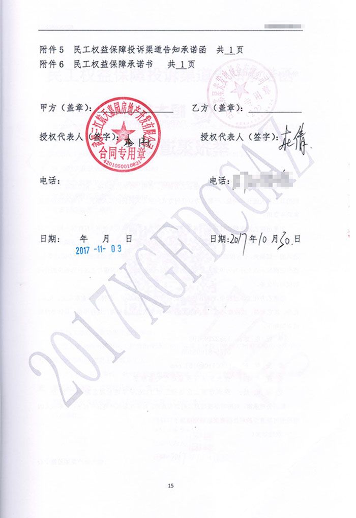 华润2/珀金斯系列柴油发电机