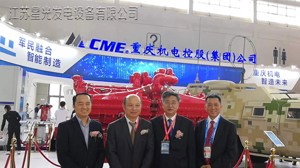 西洽会华润2公司和重庆康明斯现场签约