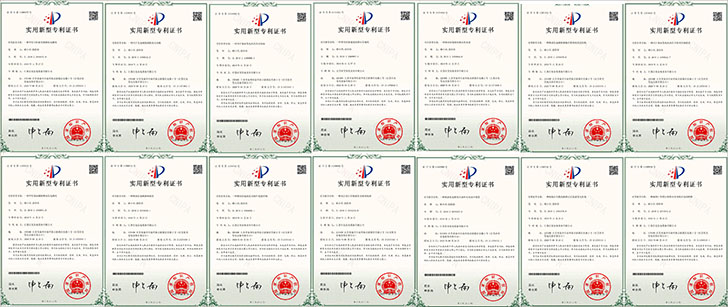 江西华润2发电设备有限公司荣获15个实用新型专利证书